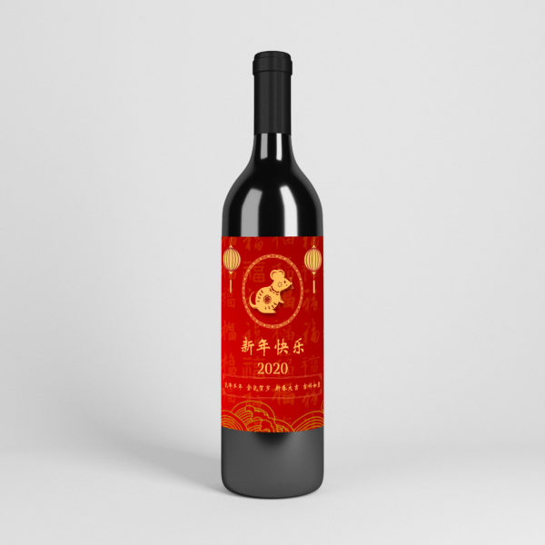 chinese new year wine gift malaysia cny1010