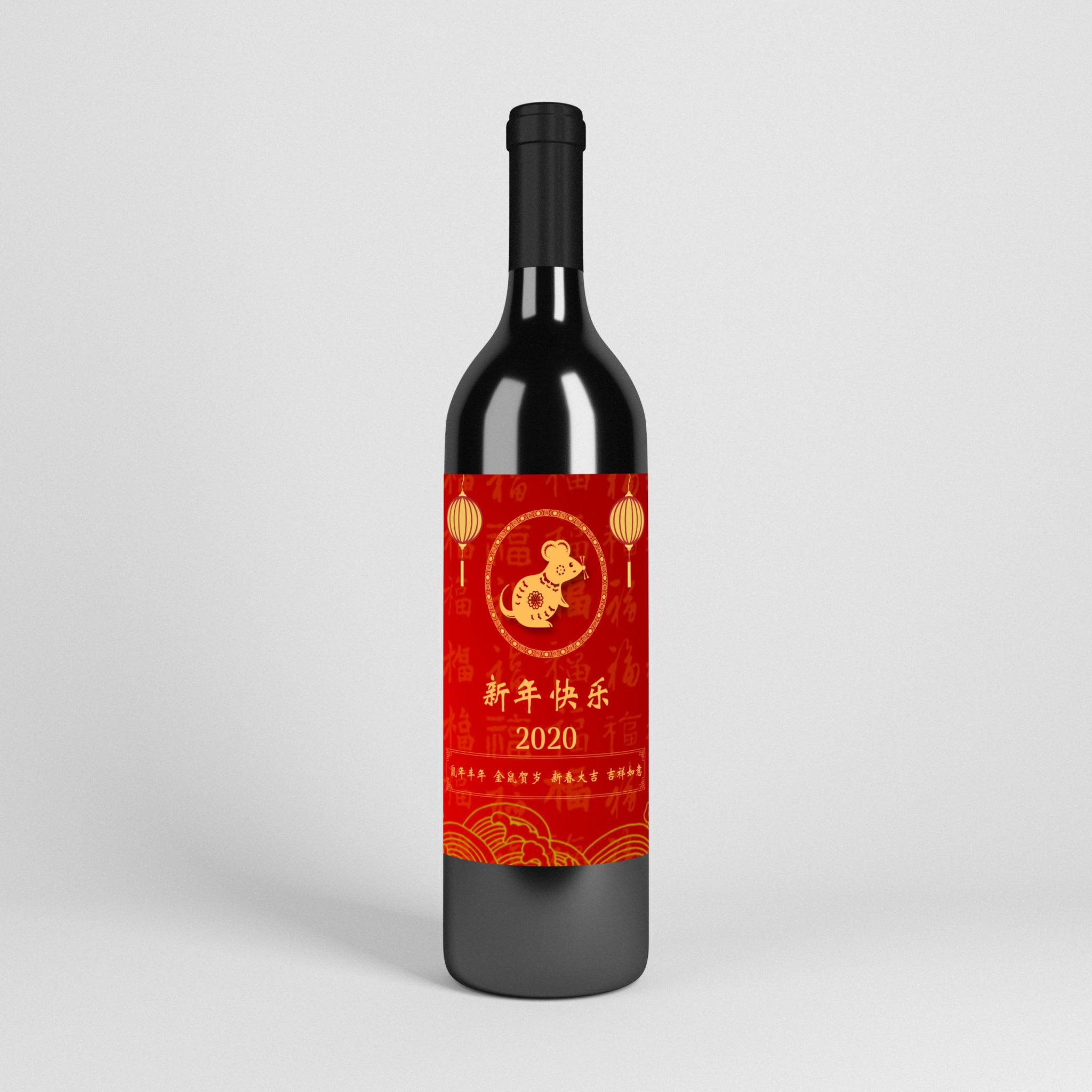 chinese new year wine promotion