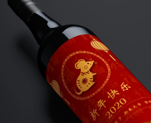 chinese new year wine gift malaysia cny1010 zoomed view